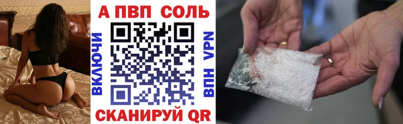 Alpha-PVP мука Почеп
