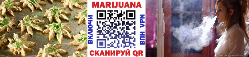 kraken ТОР  Почеп  Cannafood марихуана 