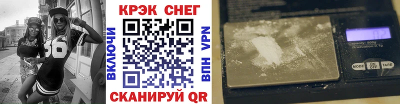 Cocaine 99%  Почеп 