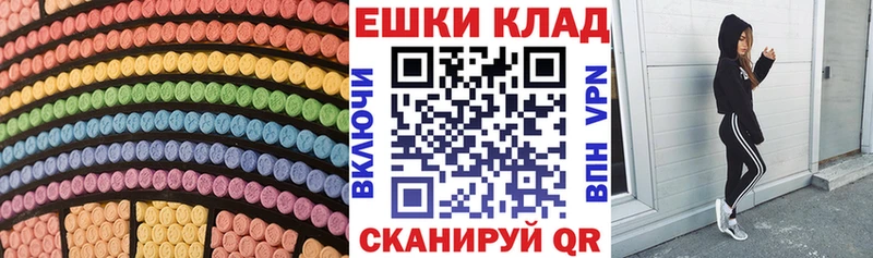 мориарти состав  Почеп  ЭКСТАЗИ XTC  блэк спрут зеркало 