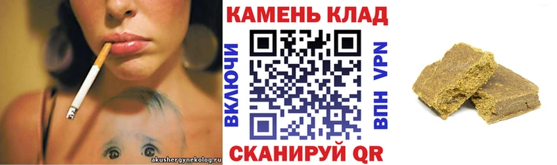 купить   Почеп  Гашиш гашик 