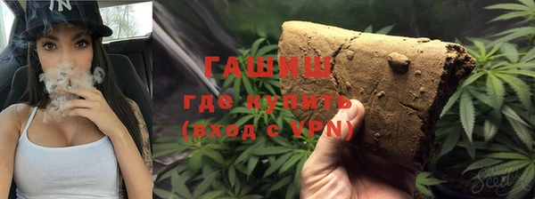 каннабис Арсеньев
