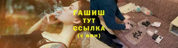 амф Армянск