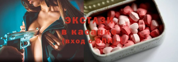 каннабис Арсеньев