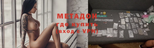 амф Армянск