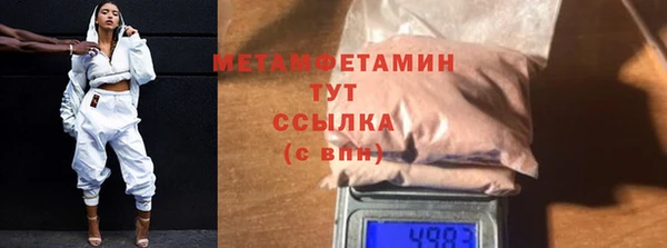 амф Армянск