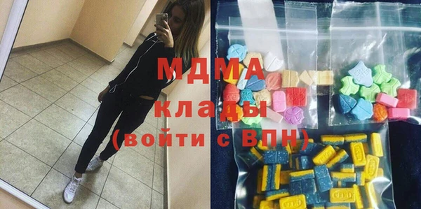 амф Армянск