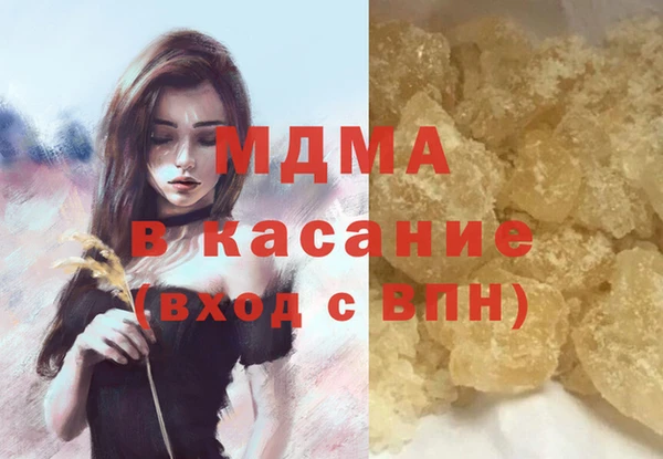 амф Армянск