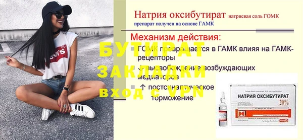 амф Армянск