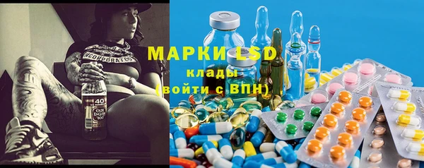 амф Армянск