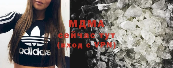 амф Армянск