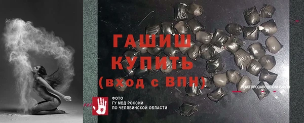 каннабис Арсеньев