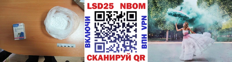 площадка телеграм  Почеп  Лсд 25 экстази кислота 