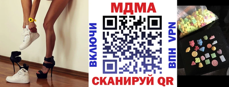 МДМА молли  магазин  наркотиков  Почеп 