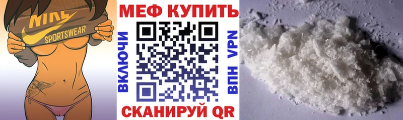OMG сайт  Почеп  МЕФ 4 MMC 