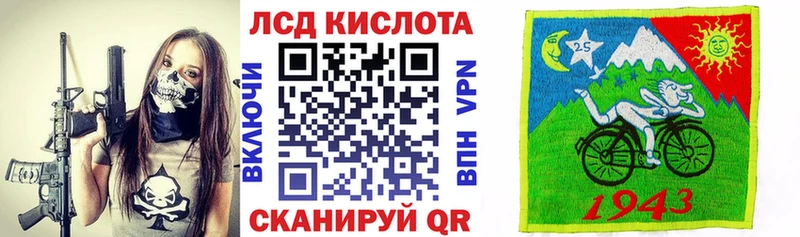 Марки NBOMe 1,5мг  Почеп 